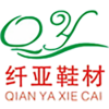 东莞市纤亚鞋材有限公司