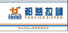 深圳都益拉链