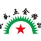 东莞市跃盛五金饰品有限公司