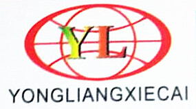东莞市永亮鞋材有限公司