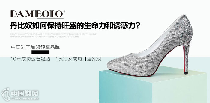 丹比奴加盟
