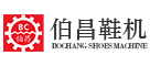 东莞市伯昌机械制造有限公司