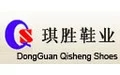 东莞市迪宝鞋业有限公司