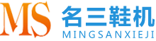 东莞市名三机械科技有限公司