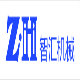 广州智汇机械有限公司（名仕机械）