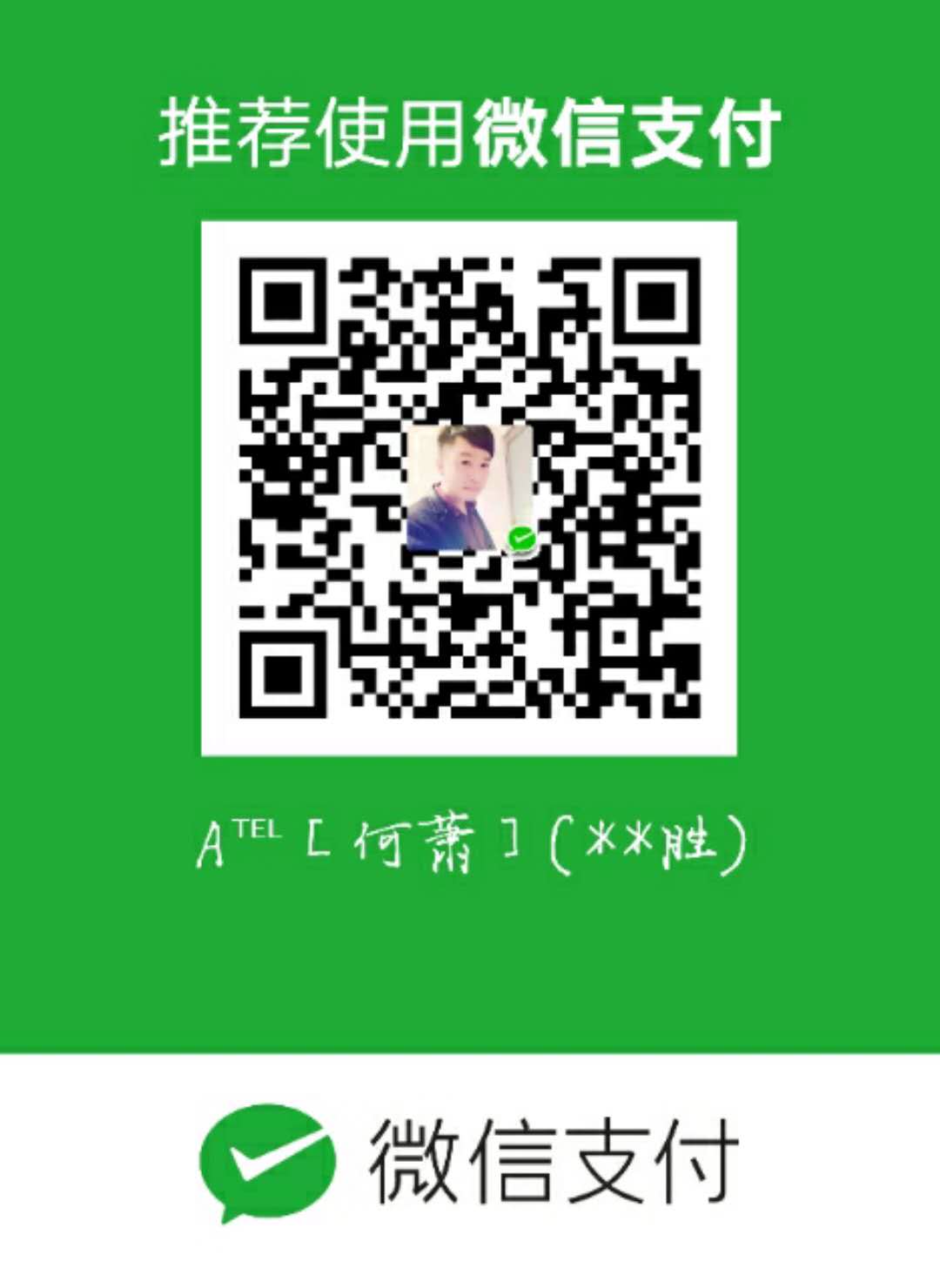 温岭萧巴赫外贸鞋