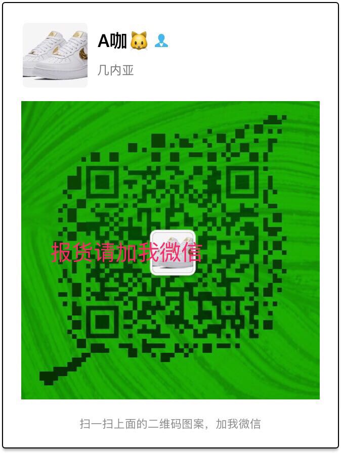 天成鞋业