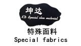 广州唯惜贸易有限公司