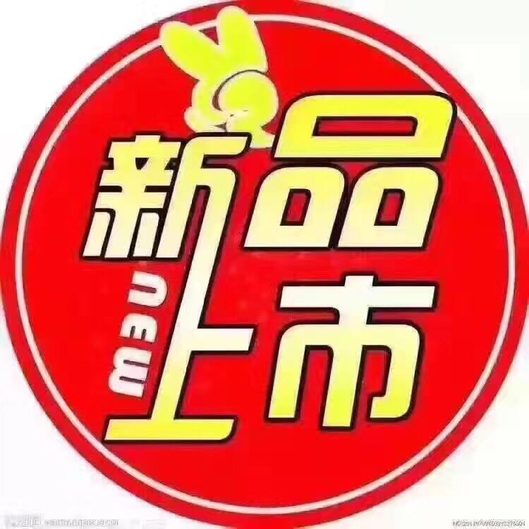 广州市胜鑫拉链有限公司