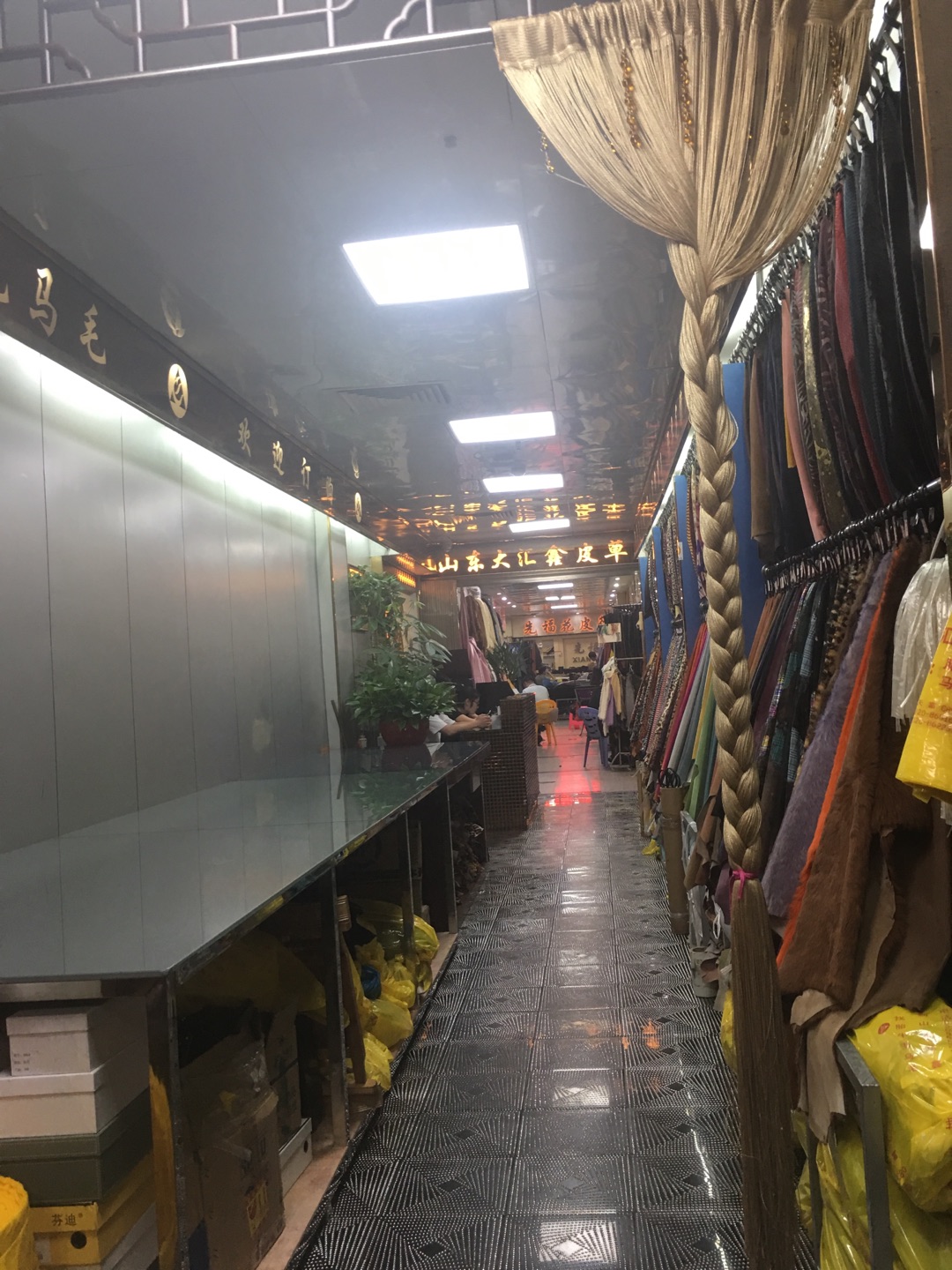 山东大汇鑫皮草有限公司