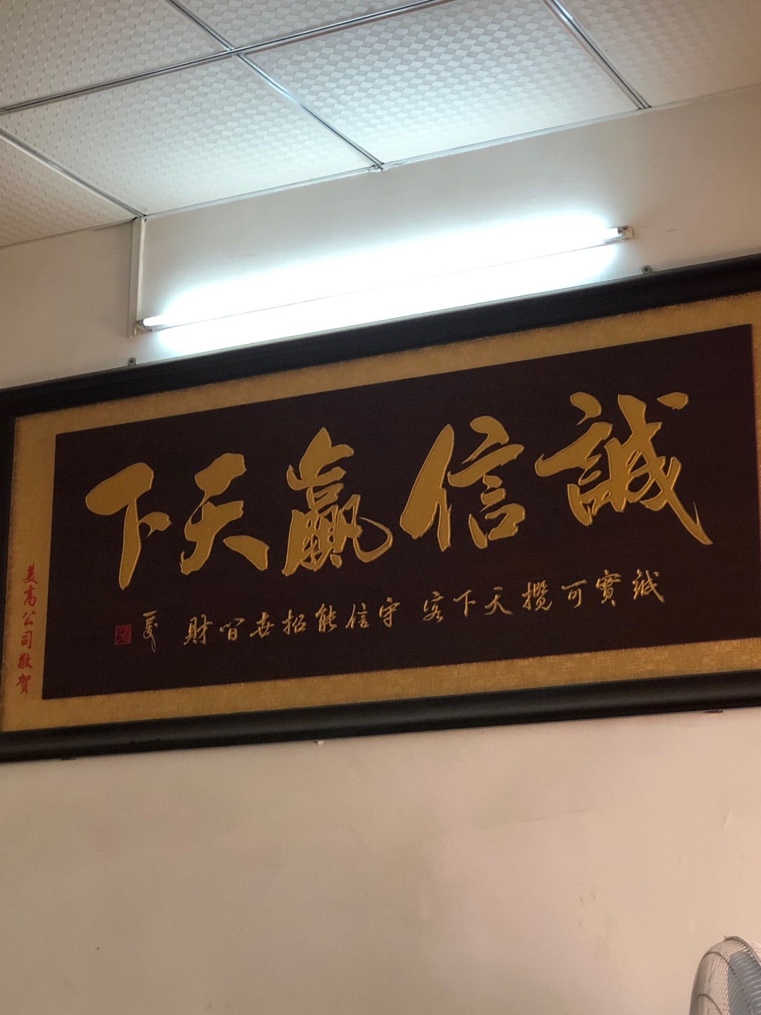 明达二手鞋机