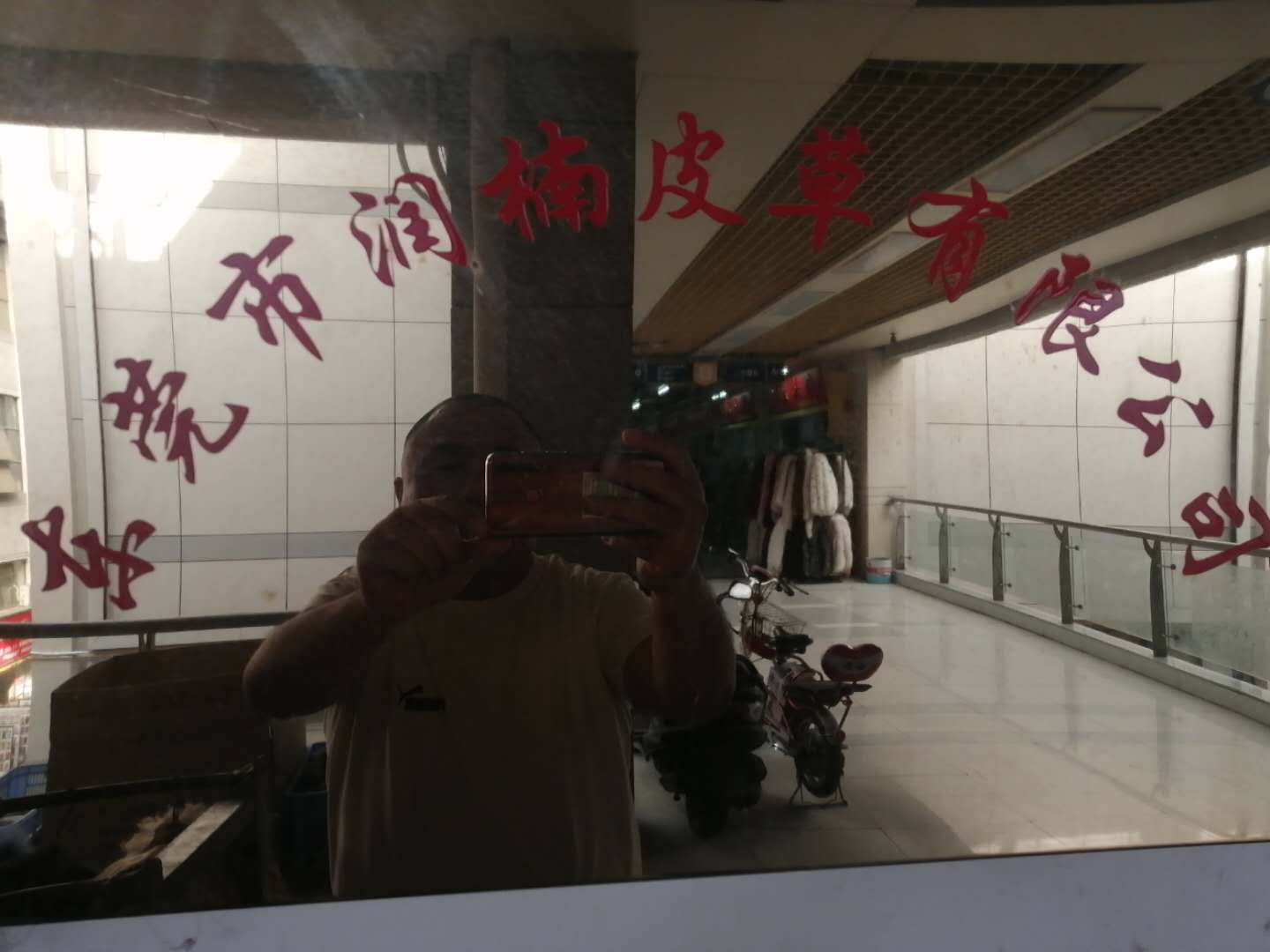 东莞市润楠皮草有限公司