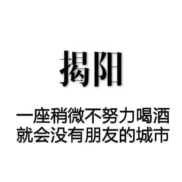 云足鞋业