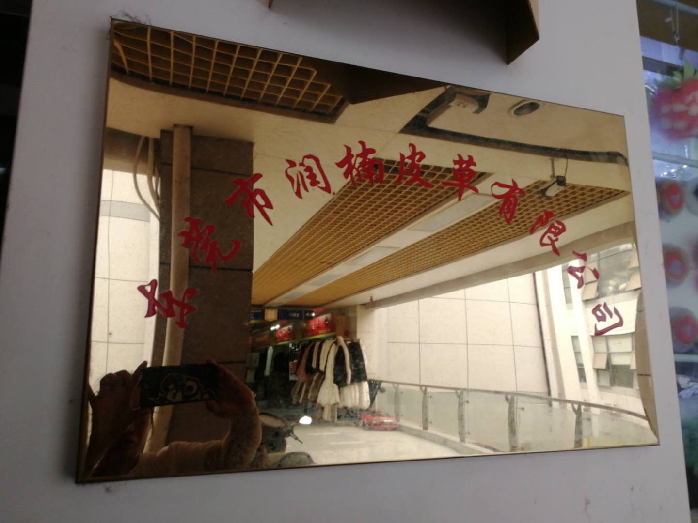 杜氏皮业