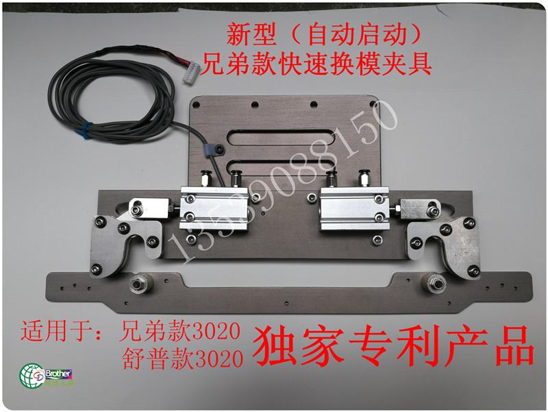 东莞市超品机电设备有限公司