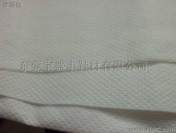 宝盛丰新材料有限公司