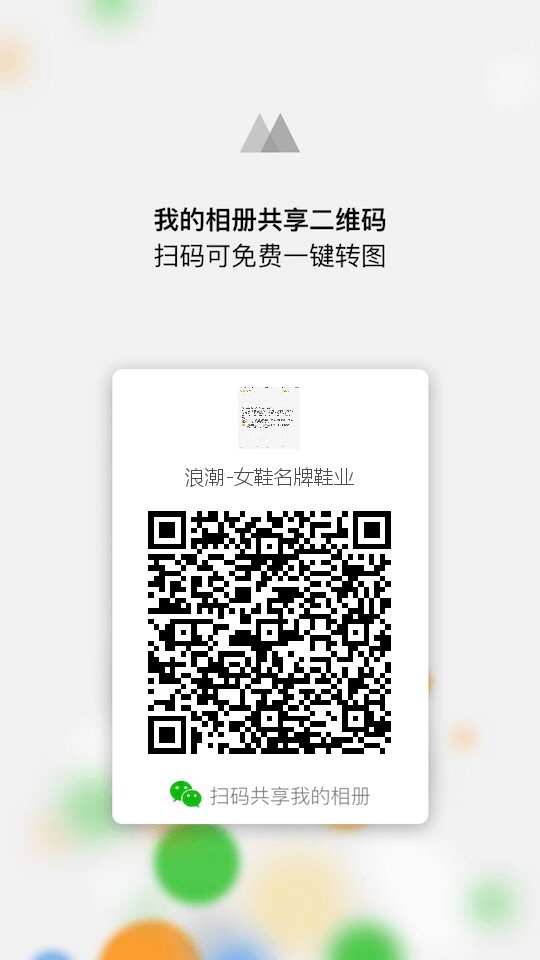 弘扬