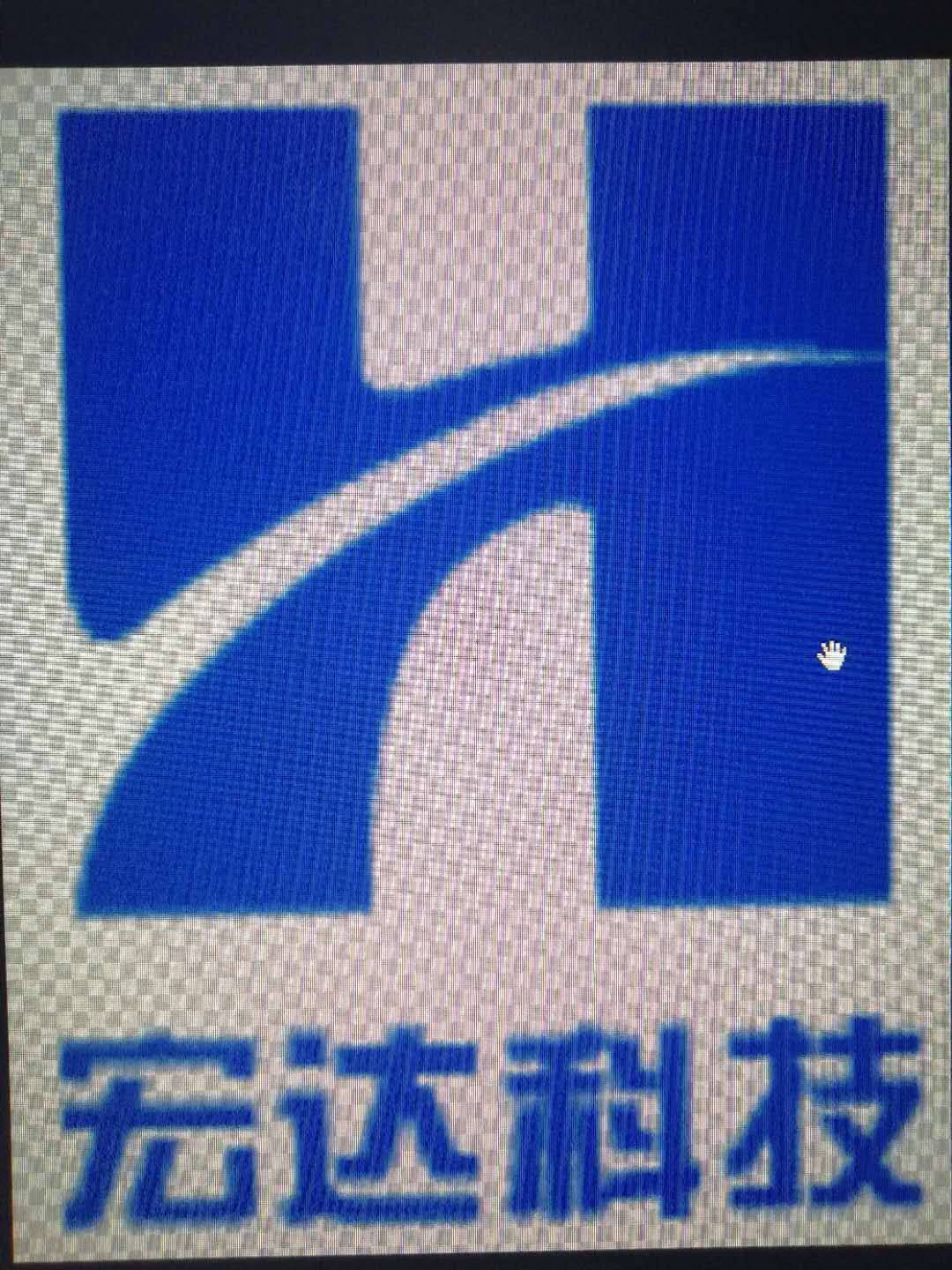 温州宏达水性科技有限公司