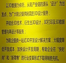 国奥