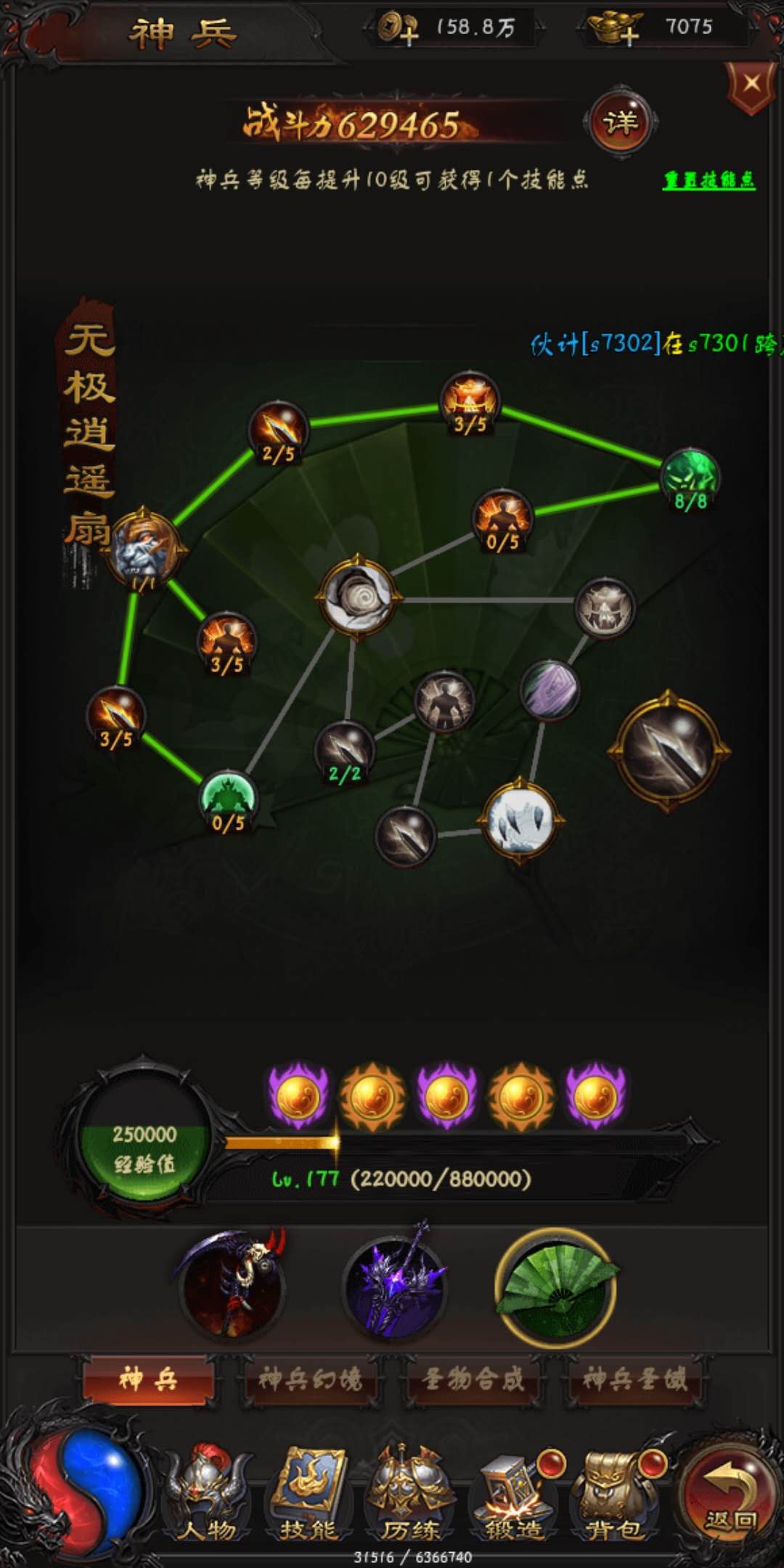 临沂钰翔（东升）鞋业有限公司（测试）