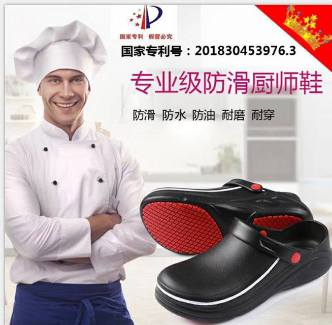 泉州市博美鞋业有限公司