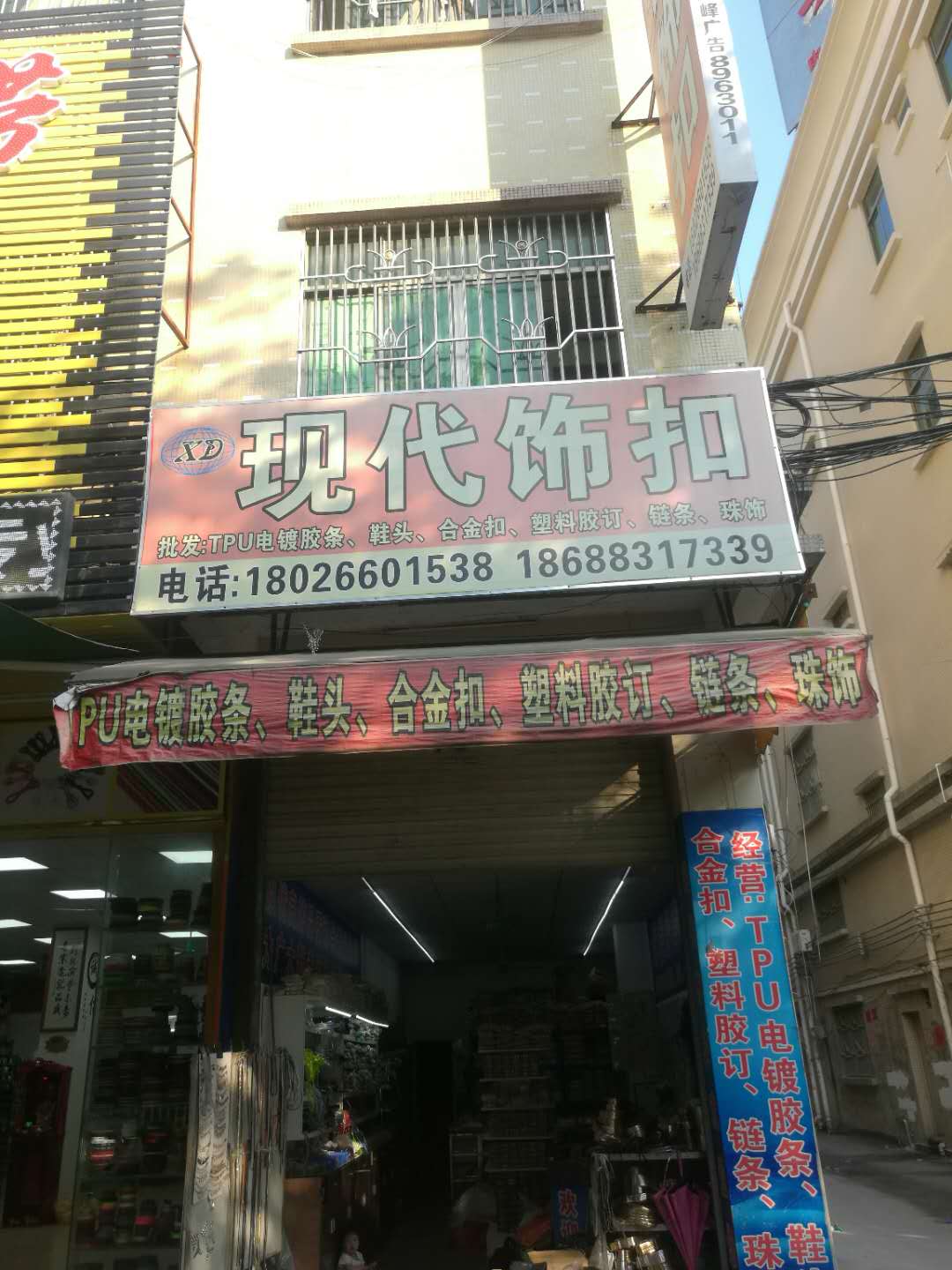 大岭现代饰扣