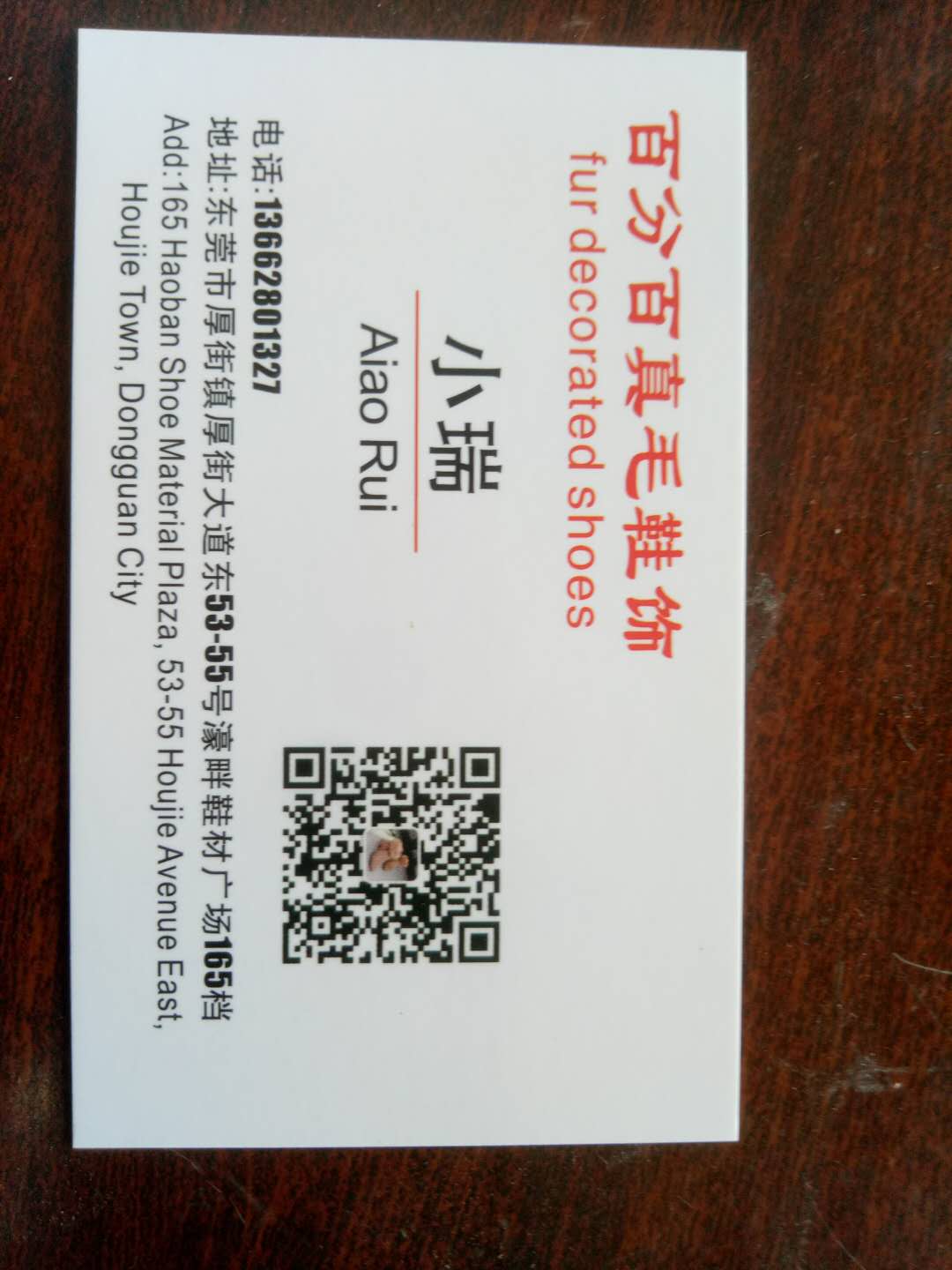 百分百真毛鞋饰