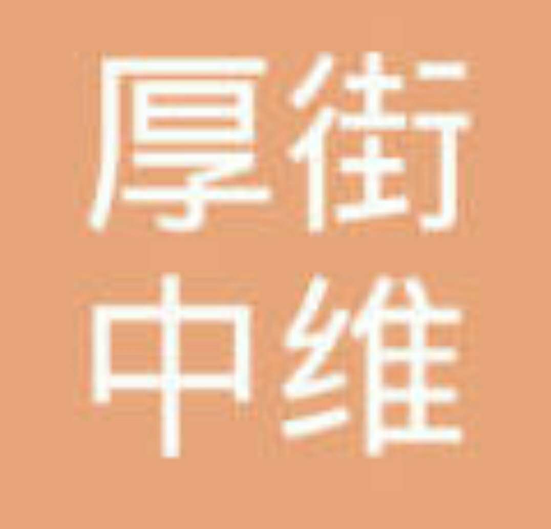 东莞市固特异鞋机有限公司