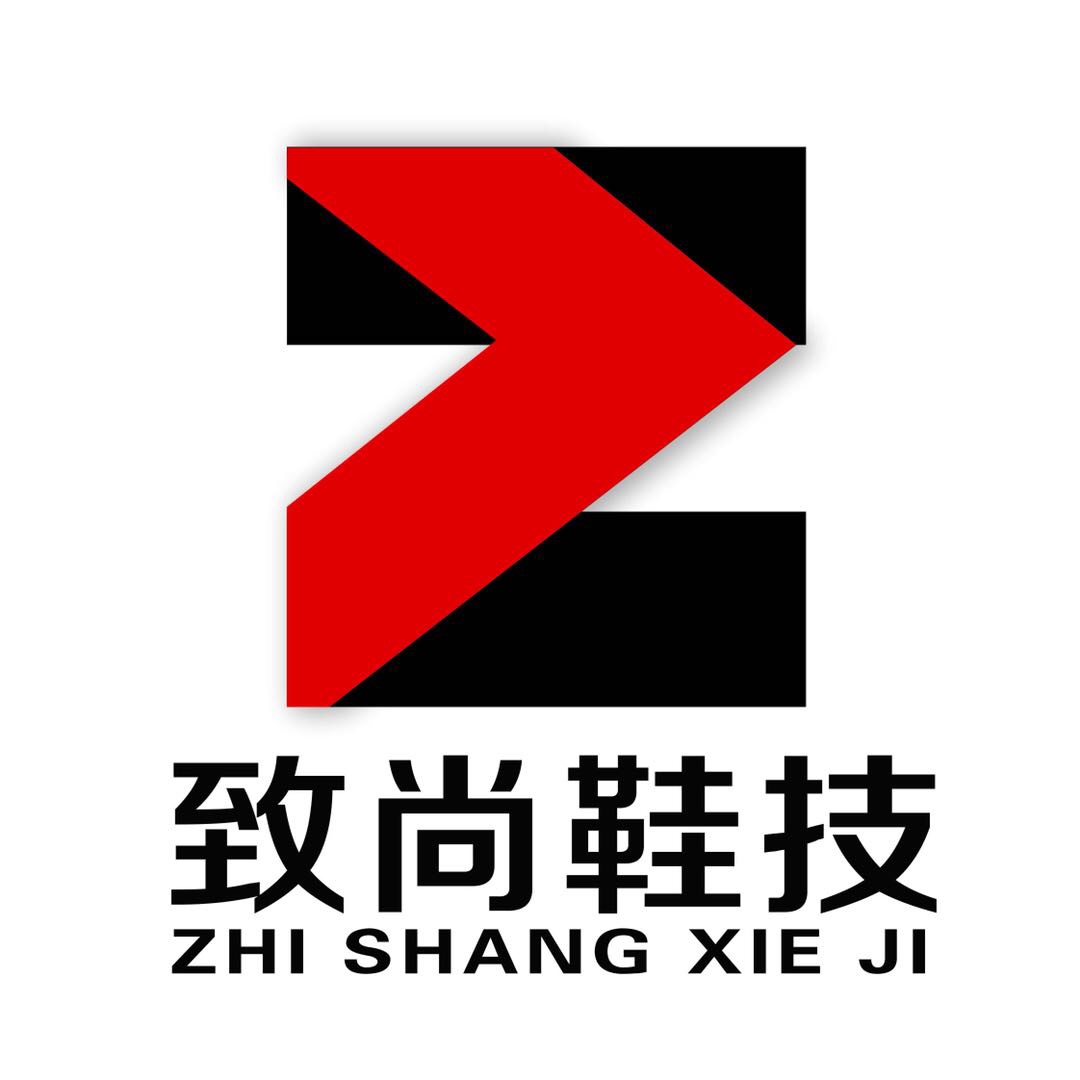 致尚鞋样设计培训