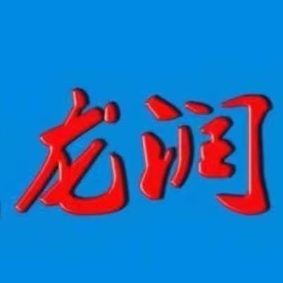 深圳市龙润彩印机械设备有限公司