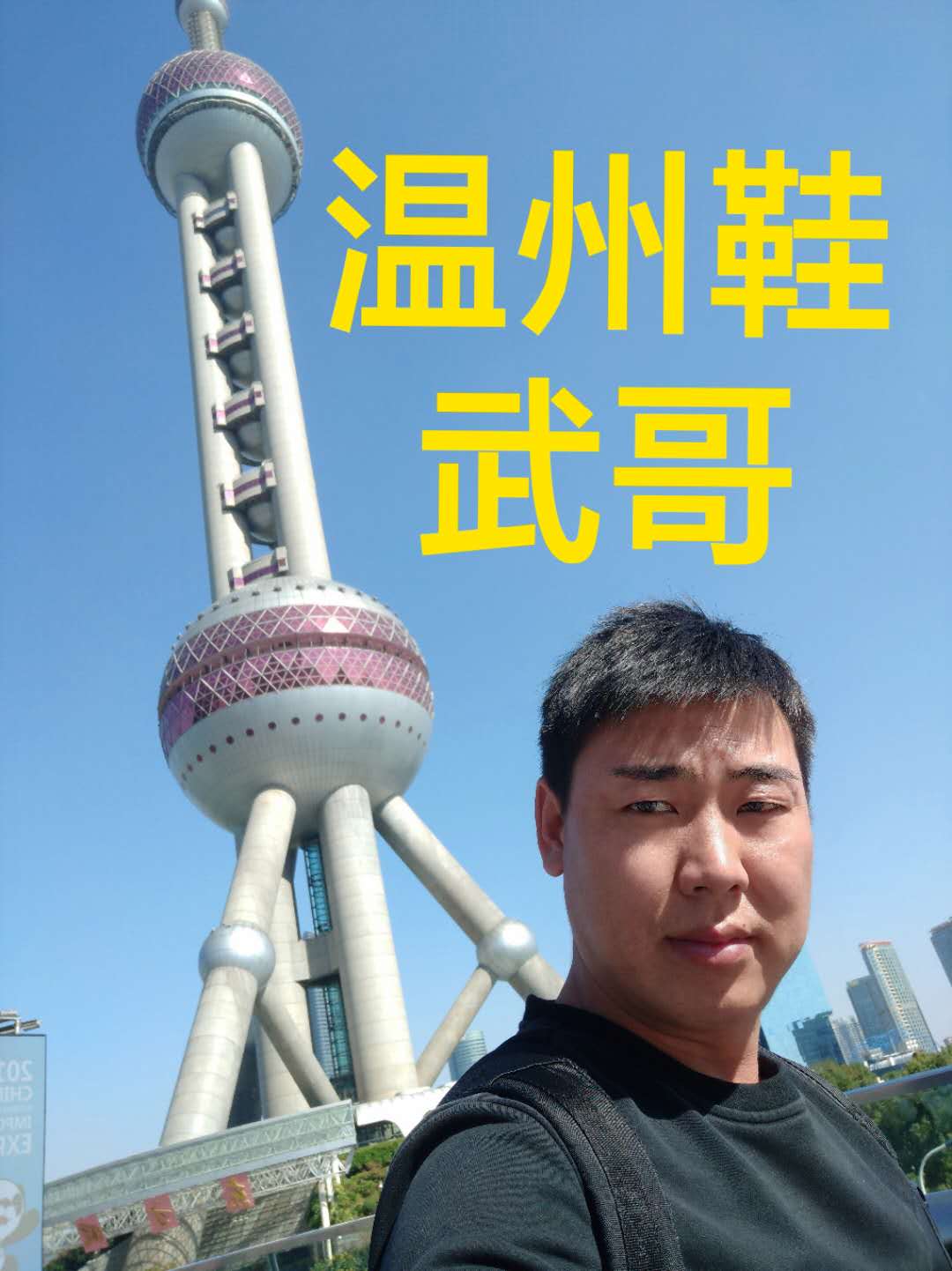 温州库存鞋贸