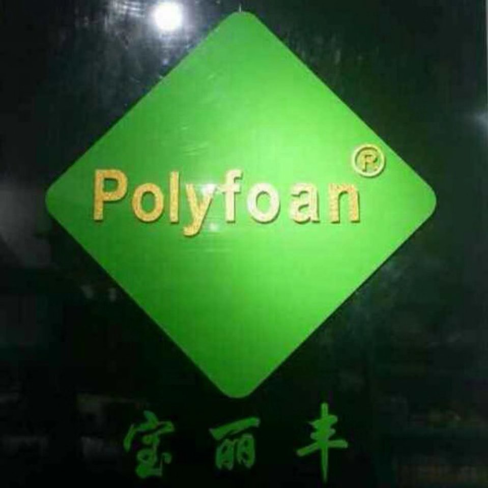 大美休闲体育用品