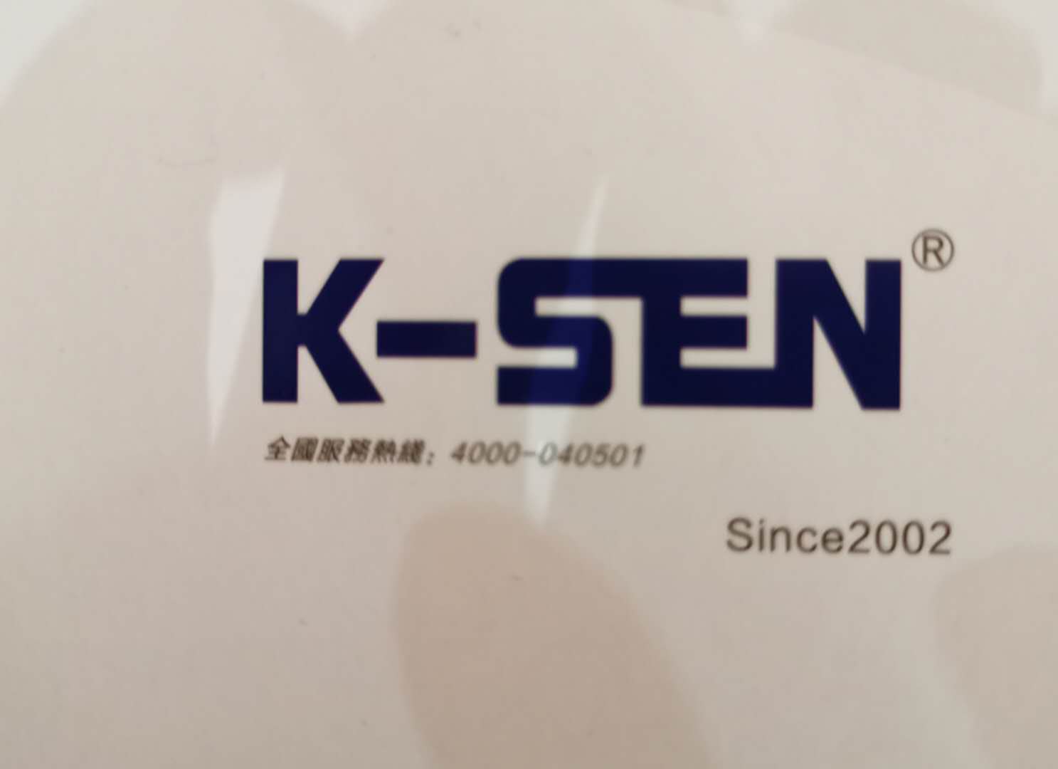 东莞市光信机械有限公司