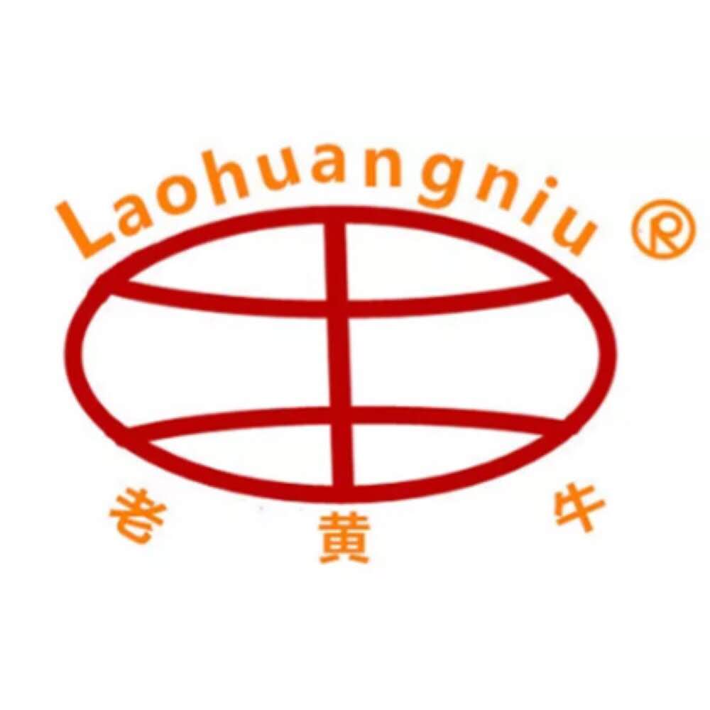 高密军信鞋厂