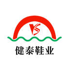湖南健泰鞋业制造有限公司