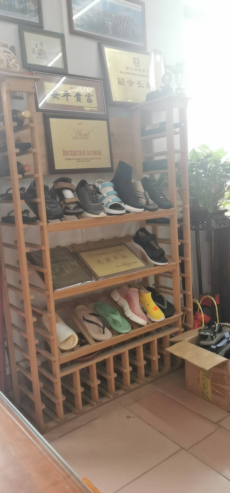 佛山正旭鞋业有限公司
