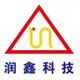 东莞市润鑫润滑油有限公司