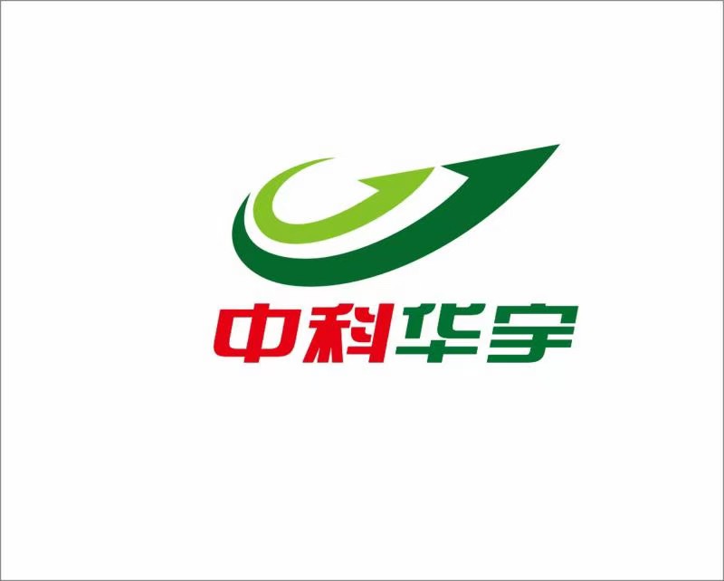 中科华宇(福建)科技发展有限公司