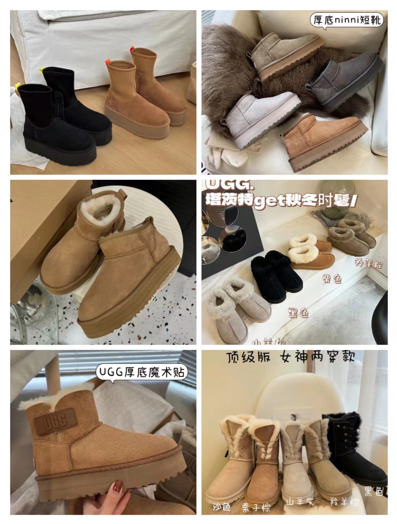 利鑫鞋业有限公司