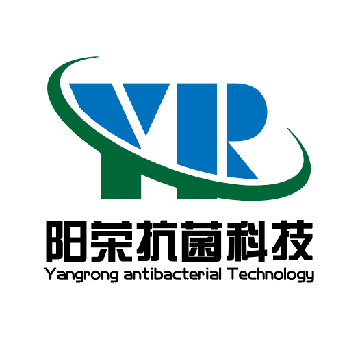 深圳市阳荣抗菌科技有限公司