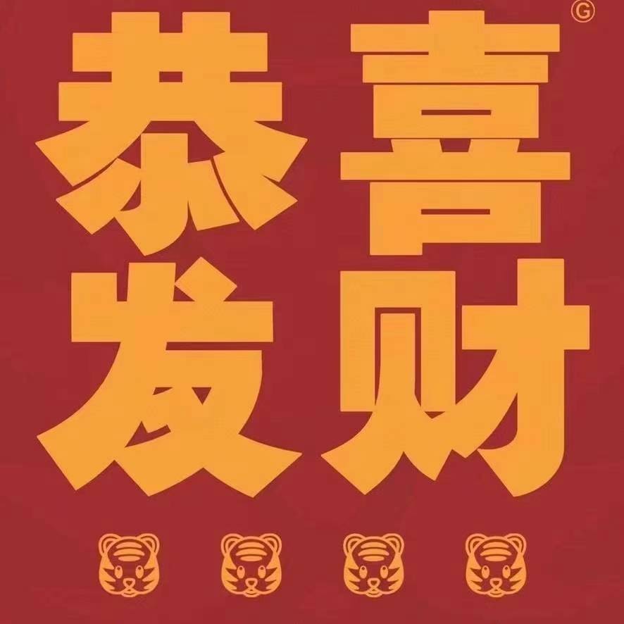 恒正鞋材贾卡网布