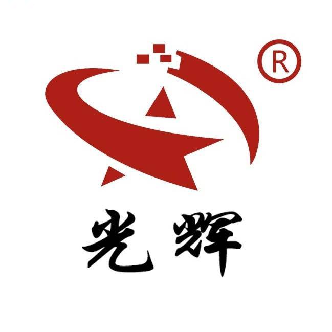 温州市光辉创业制线有限公司