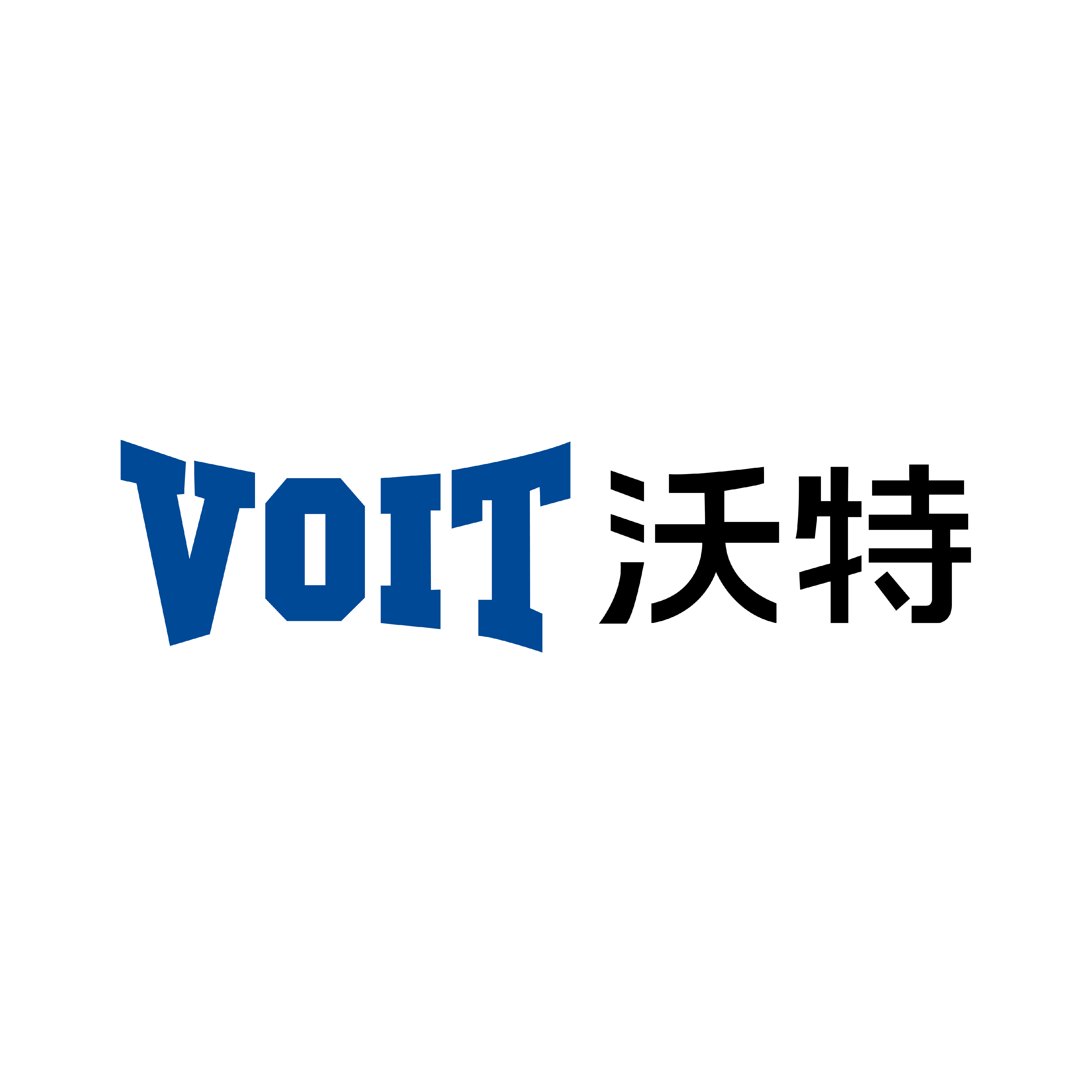 莆田市沃迪银丰工贸有限公司