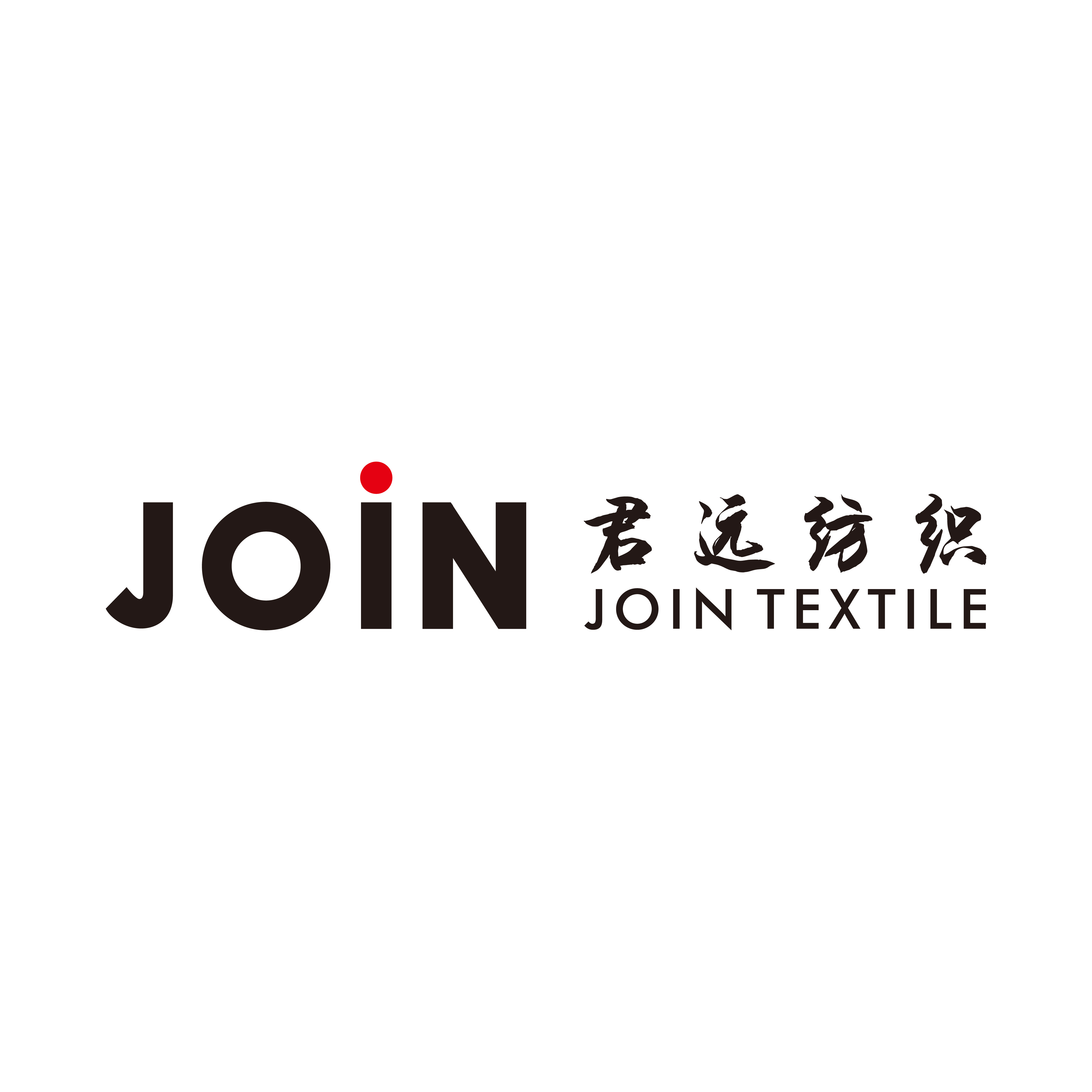 温州君远纺织有限公司