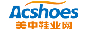 美中鞋业网链接LOGO
