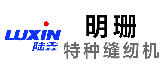 陆鑫-自动换刀裁断机