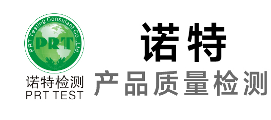 诺特检测-RoHS检测