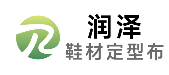 润泽-热熔胶定型布\膜