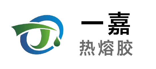 一嘉-热熔胶
