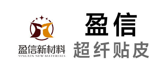 盈信-超纤贴牛皮|生态环保皮|头层皮